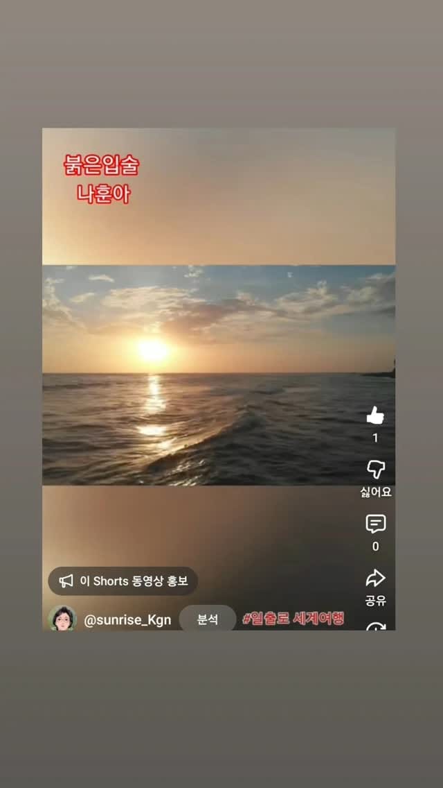 Post 9 by 동동바다 박추월 | 강릉청정바다 건강밥상, 황태 멸치 미역 해산물유통 on Instagram (video)