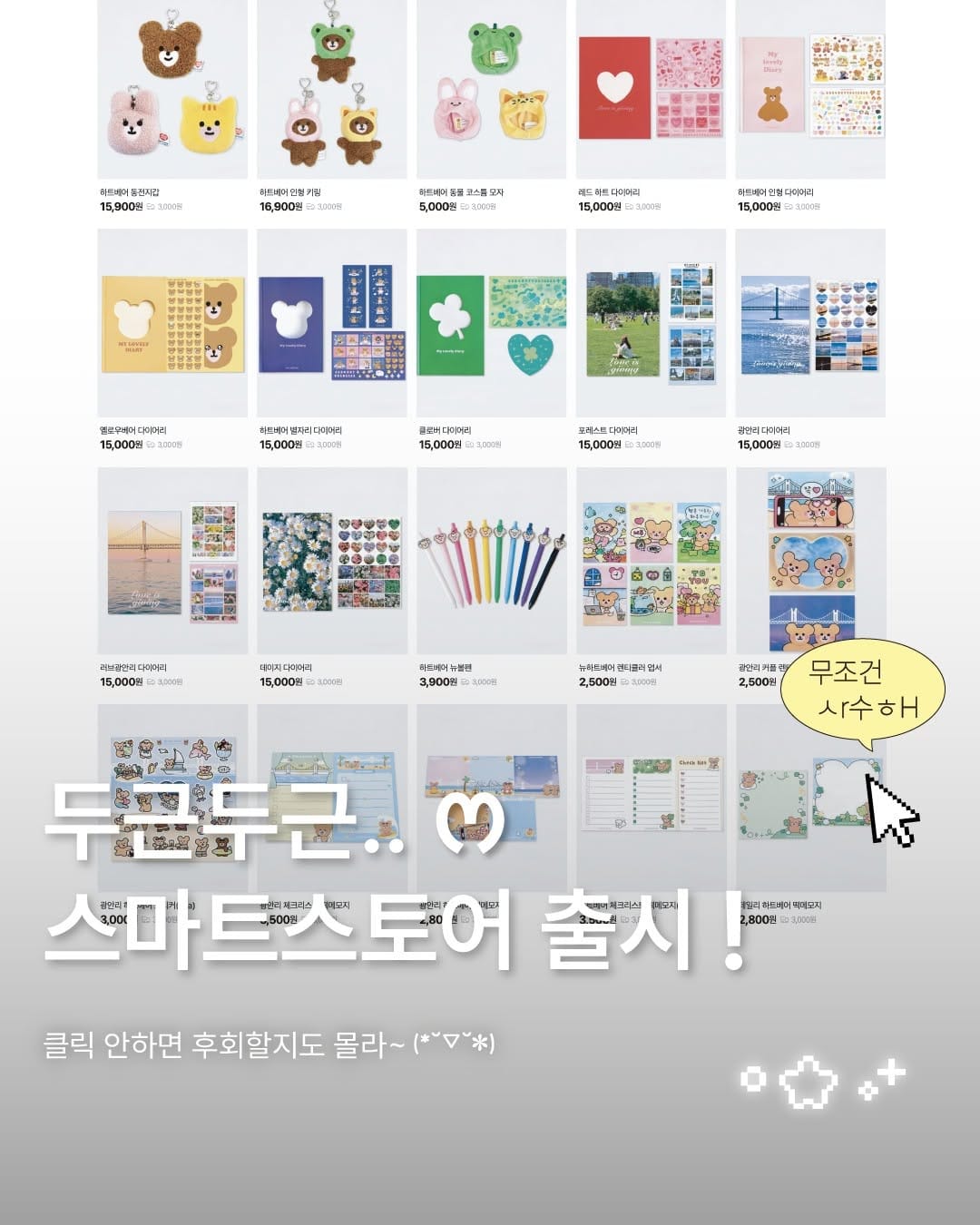 Post 2 by 부산 소품샵 러브이즈기빙 on Instagram (carousel)