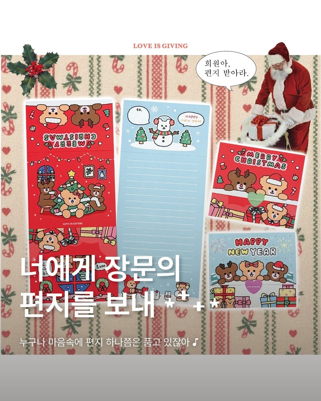 Post 1 by 부산 소품샵 러브이즈기빙 on Instagram (carousel)