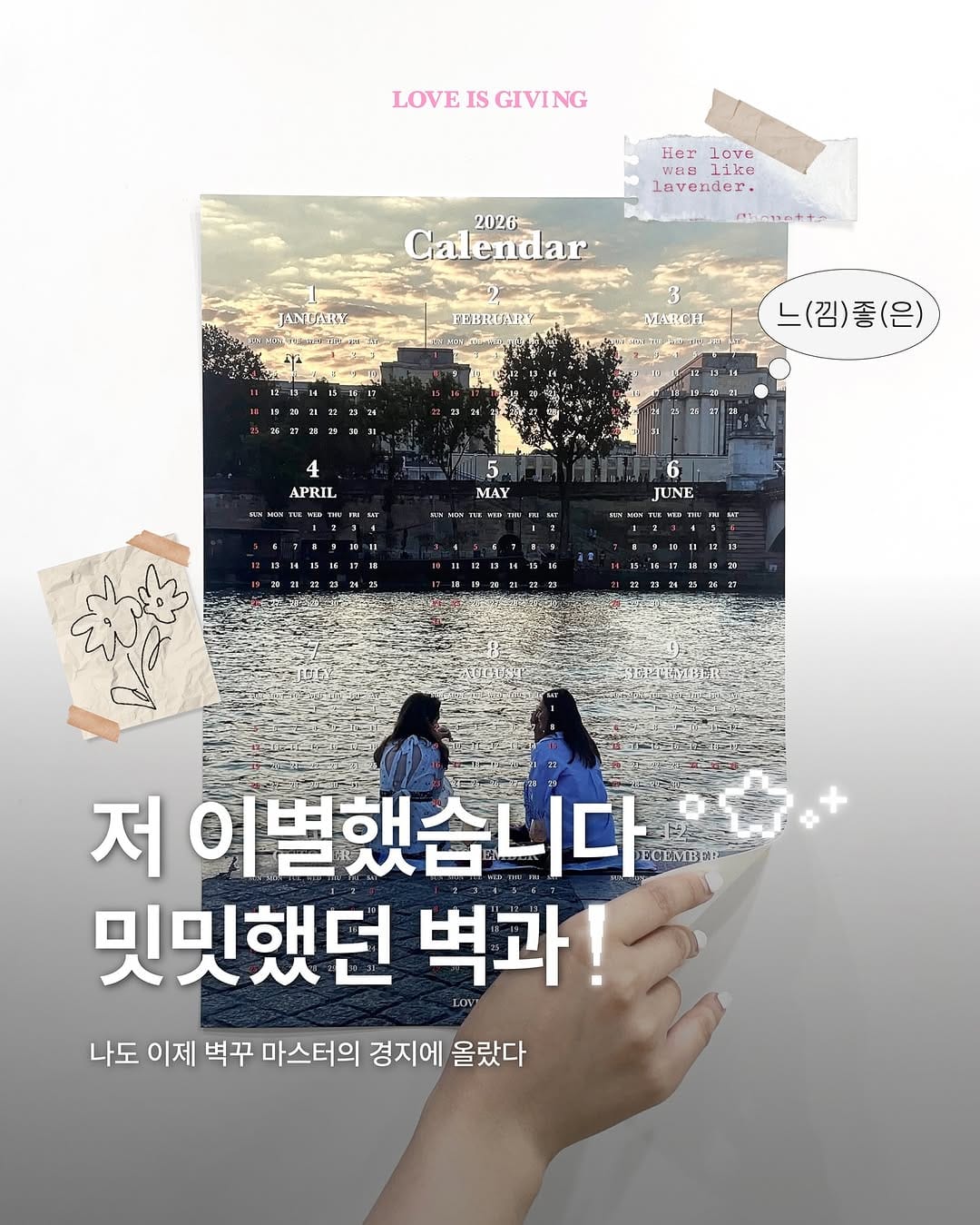 Post 5 by 부산 소품샵 러브이즈기빙 on Instagram (carousel)
