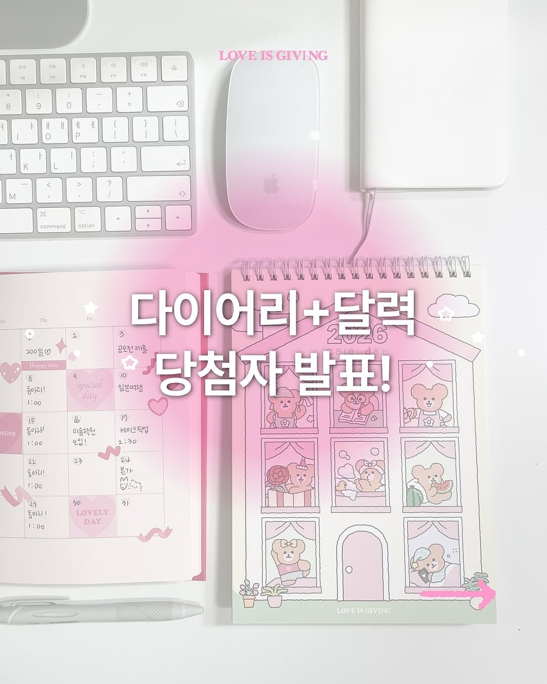 Post 10 by 부산 소품샵 러브이즈기빙 on Instagram (carousel)