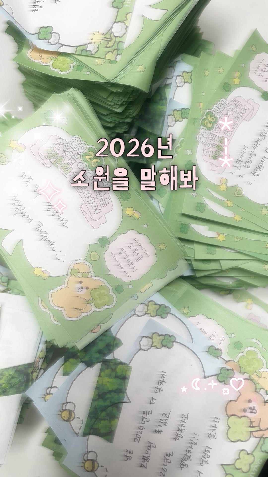Post 8 by 부산 소품샵 러브이즈기빙 on Instagram (video)