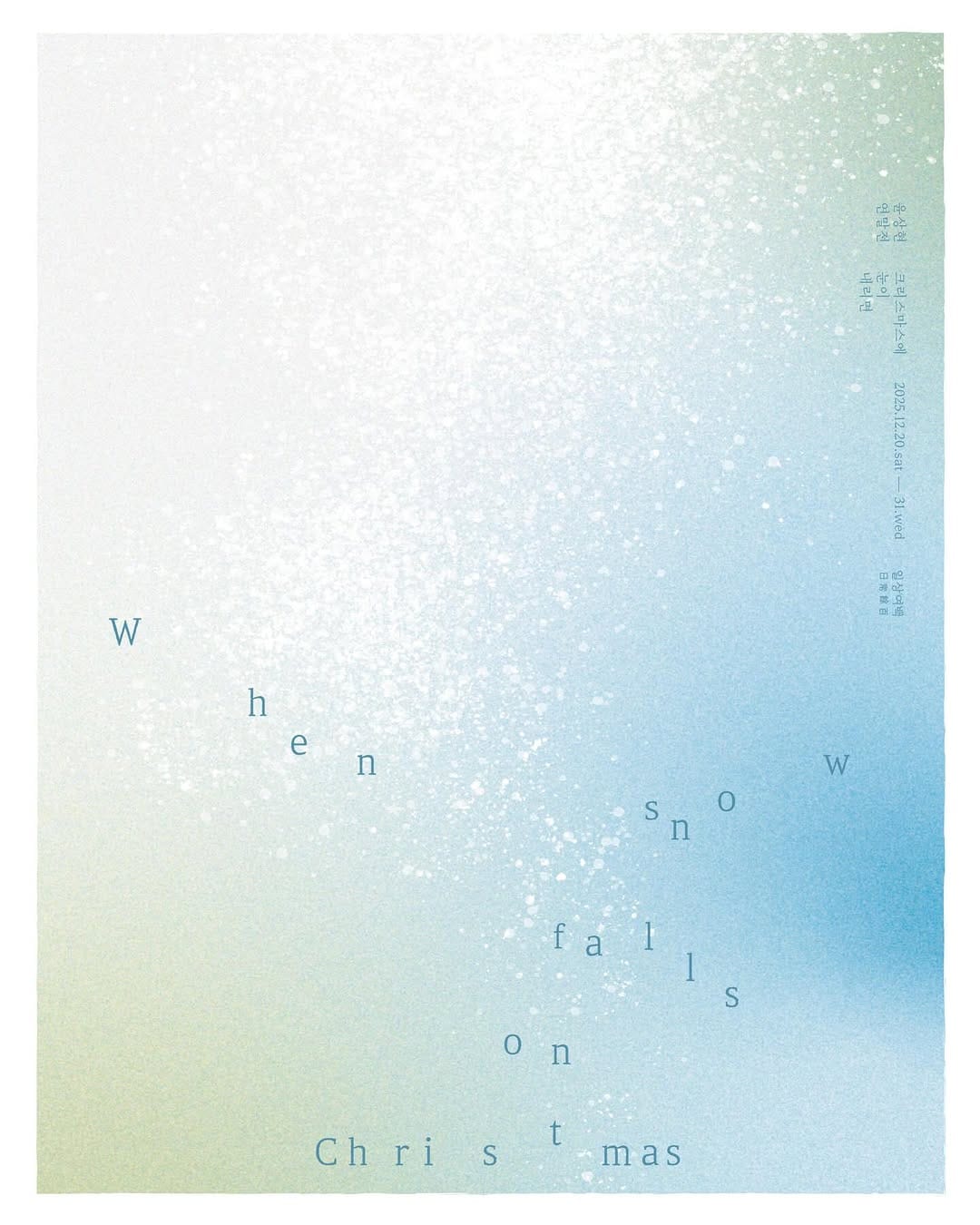 Post 9 by 일상여백日常餘百 on Instagram (image)