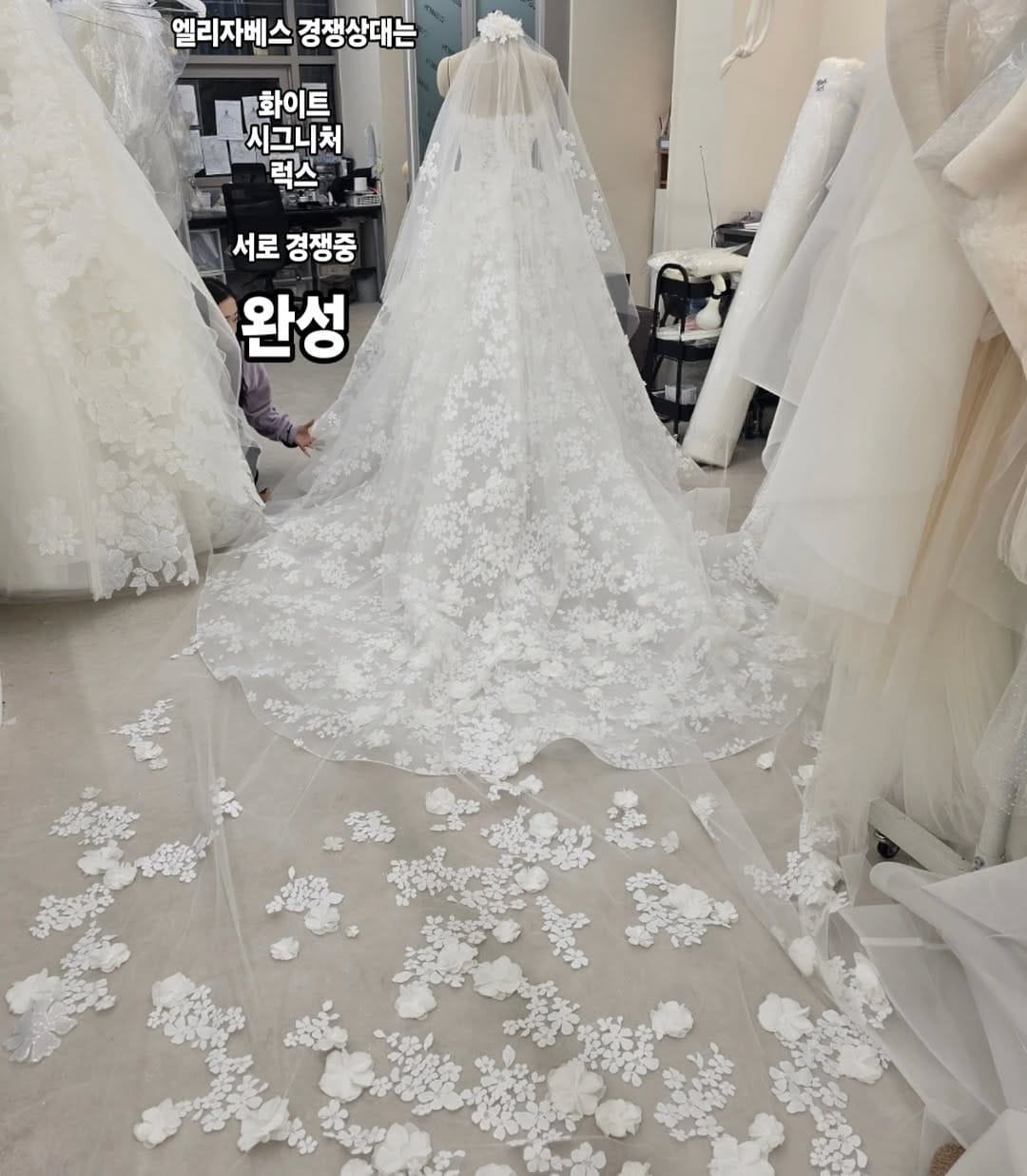Post 2 by 더화이트엘리자베스 on Instagram (image)