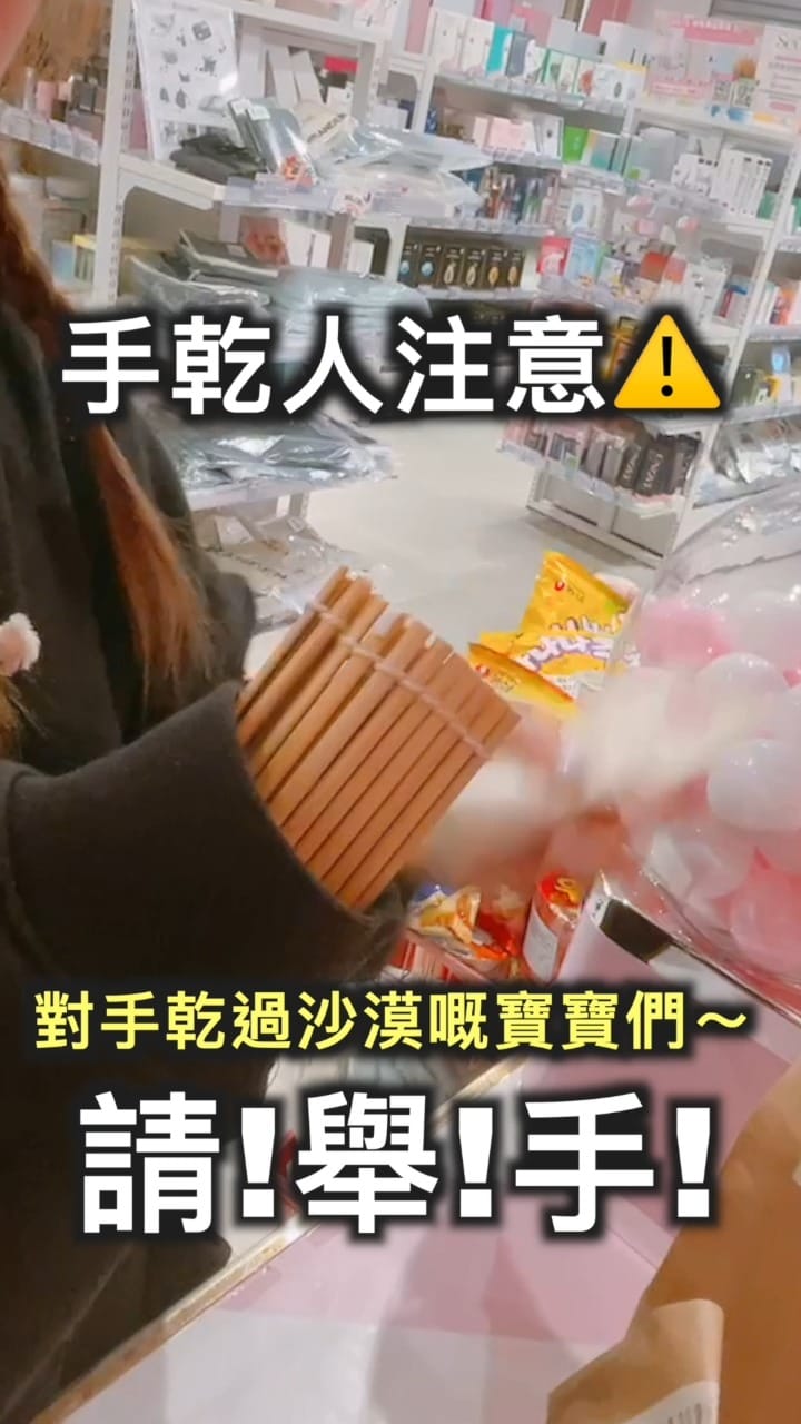 Post 7 by SHE GOES TO SEOUL | 韓國美妝生活百貨 on Instagram (video)