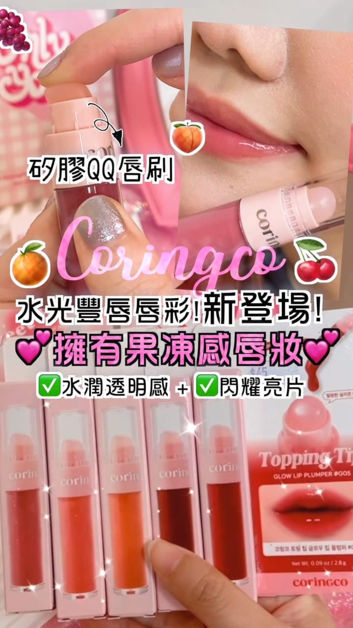 Post 4 by SHE GOES TO SEOUL | 韓國美妝生活百貨 on Instagram (video)