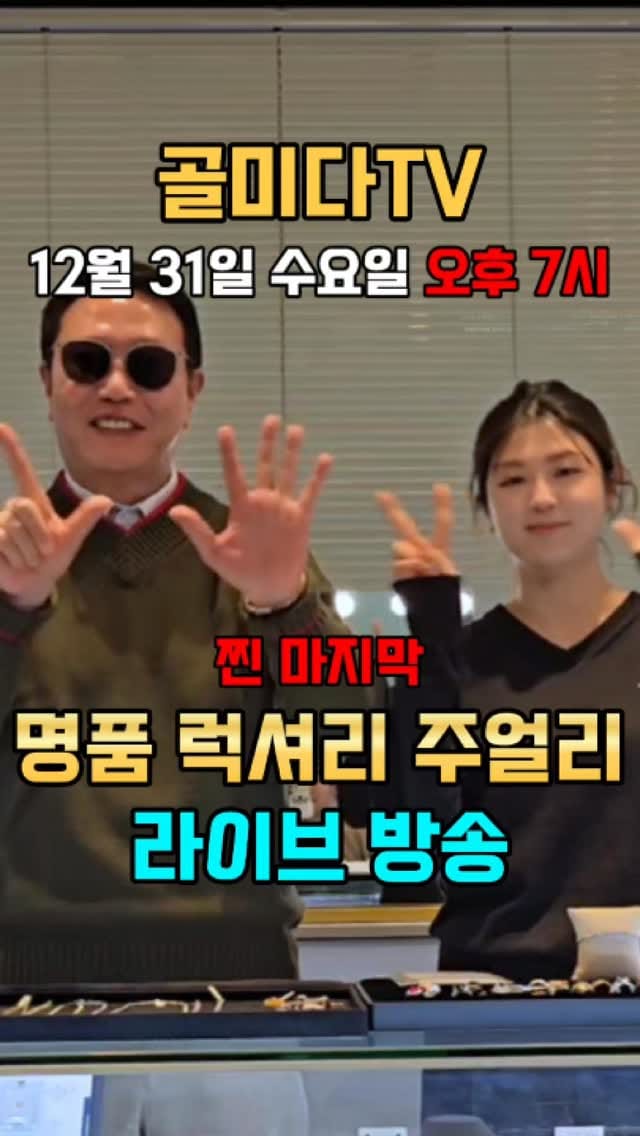 Post 10 by 윤영진대표. Charlie Yun. on Instagram (video)