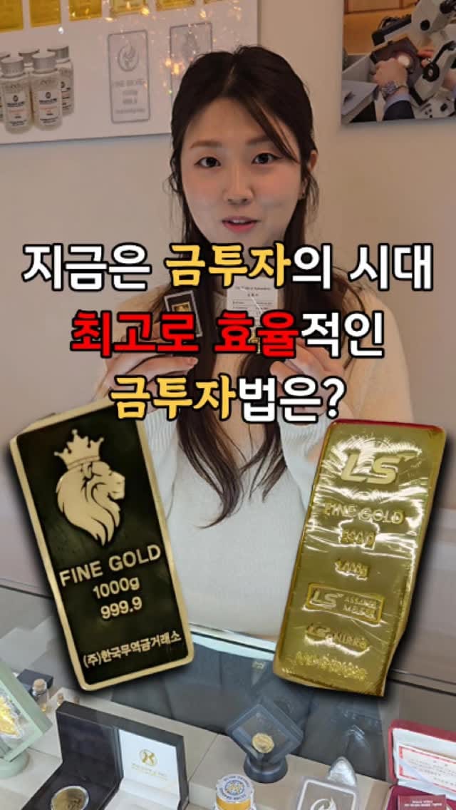 Post 5 by 윤영진대표. Charlie Yun. on Instagram (video)