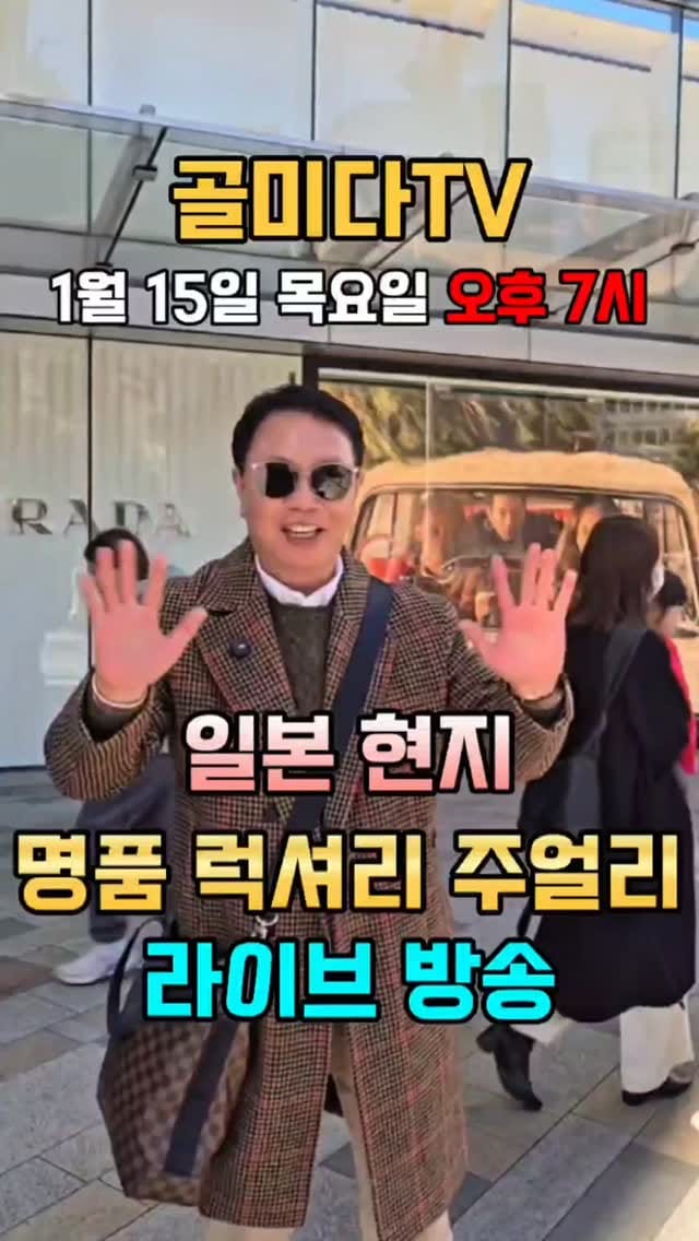 Post 4 by 윤영진대표. Charlie Yun. on Instagram (video)
