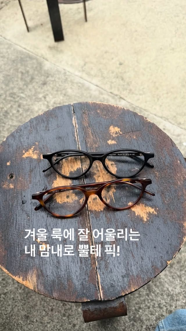 Post 9 by 대구안경 위아이즈(셀린느공식판매안경원) on Instagram (video)