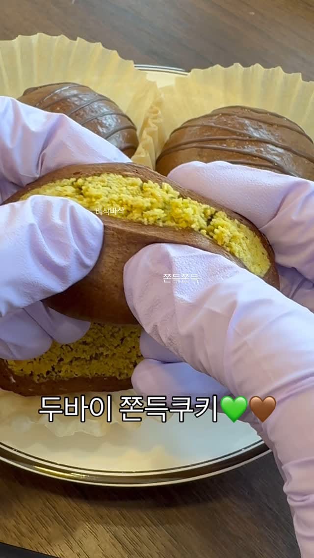 Post 9 by 포항수제디저트 포항쿠키 토디베이킹 っ˘ڡ˘ς on Instagram (video)