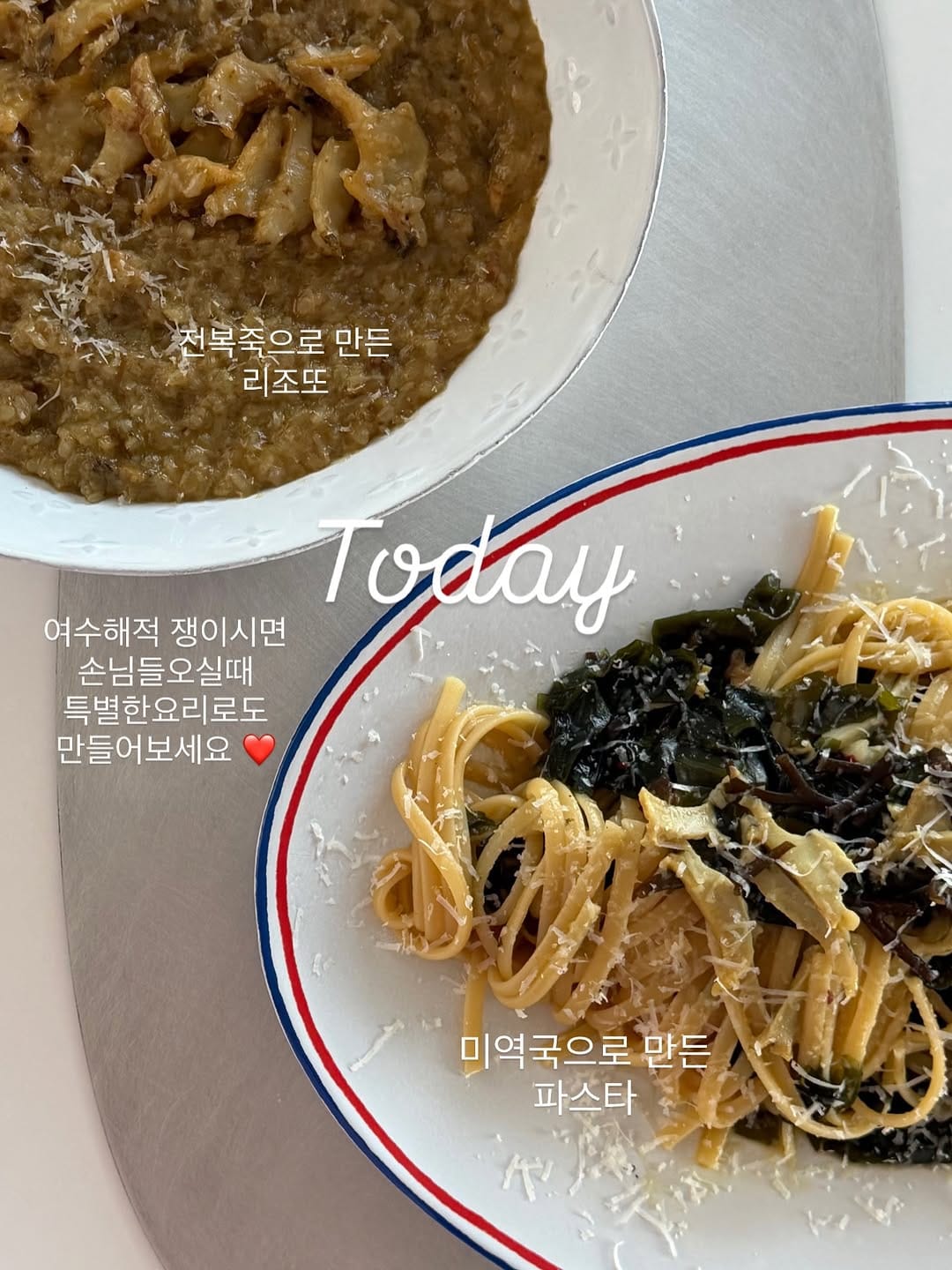 Post 3 by 노수정 on Instagram (carousel)