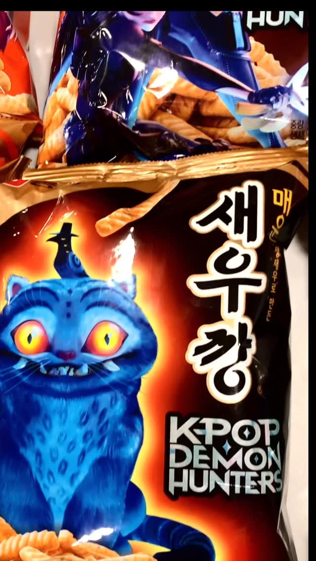 Post 4 by China House Market on Instagram (video)