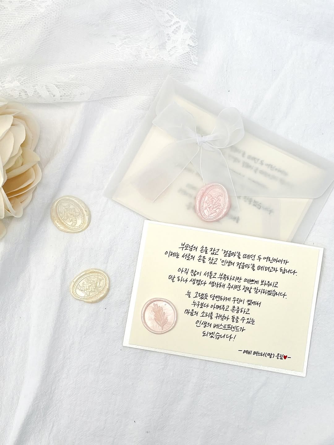 Post 1 by 꽃바람캘리그라피 | 프리저브드액자•압화액자•카드 on Instagram (image)