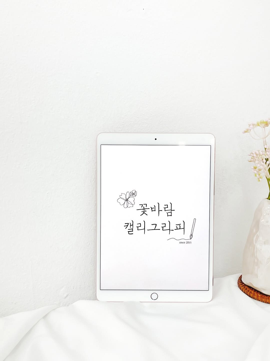 Post 8 by 꽃바람캘리그라피 | 프리저브드액자•압화액자•카드 on Instagram (carousel)
