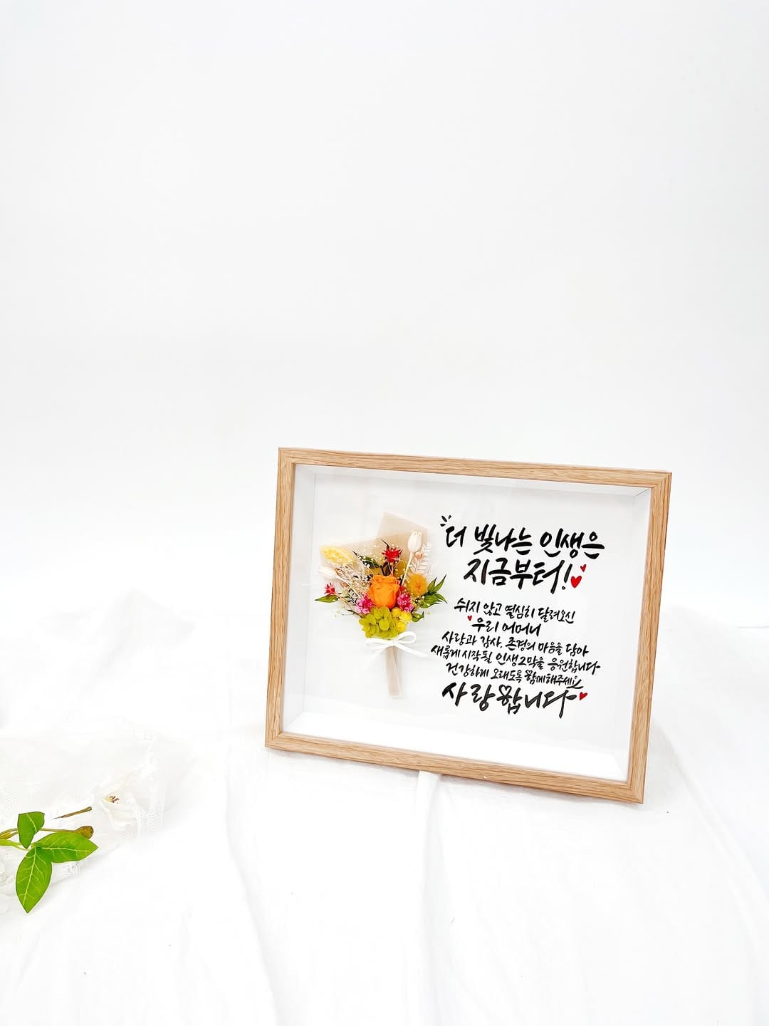Post 10 by 꽃바람캘리그라피 | 프리저브드액자•압화액자•카드 on Instagram (carousel)