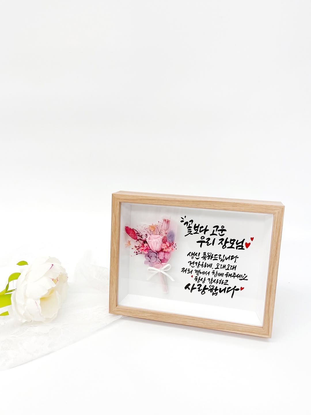 Post 5 by 꽃바람캘리그라피 | 프리저브드액자•압화액자•카드 on Instagram (image)