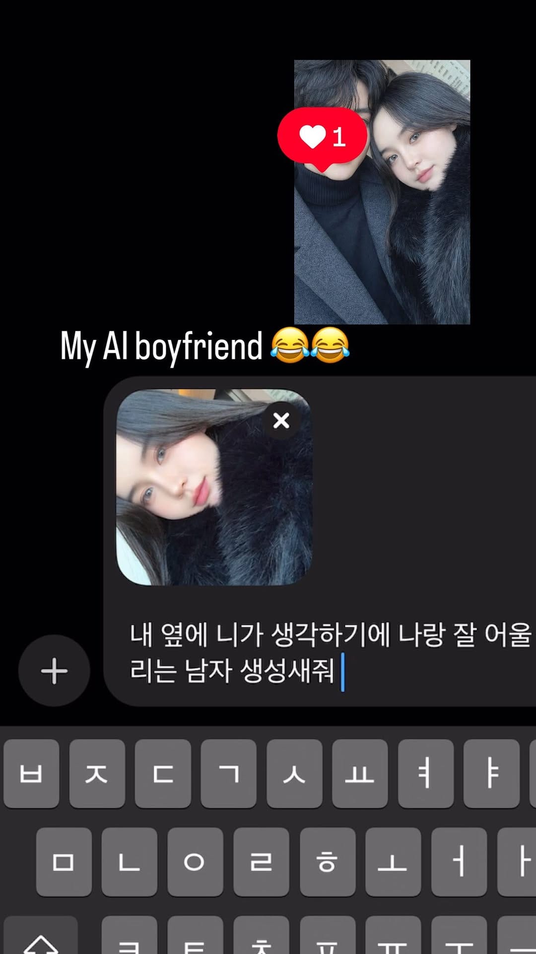 Post 2 by /나은/ Namuun on Instagram (video)