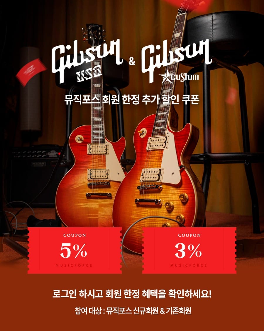 Post 8 by Music Force - 뮤직포스 on Instagram (image)