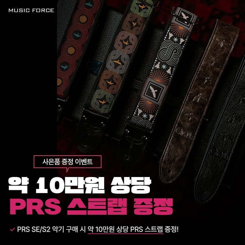 Post 10 by Music Force - 뮤직포스 on Instagram (carousel)