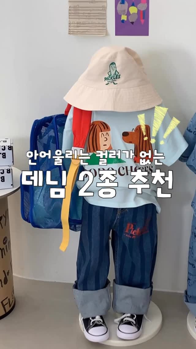 Post 3 by 쁘띠루이 l Petit Louie on Instagram (video)