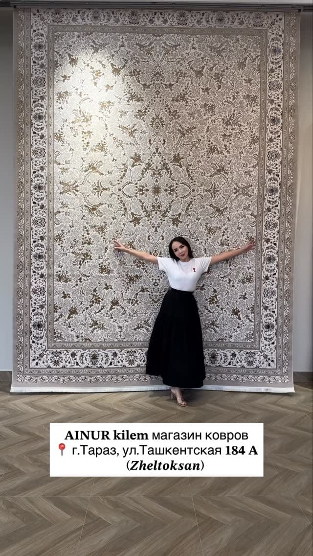 Post 5 by КОВРЫ ТАРАЗ | кілем • дорожки • ковролан on Instagram (video)