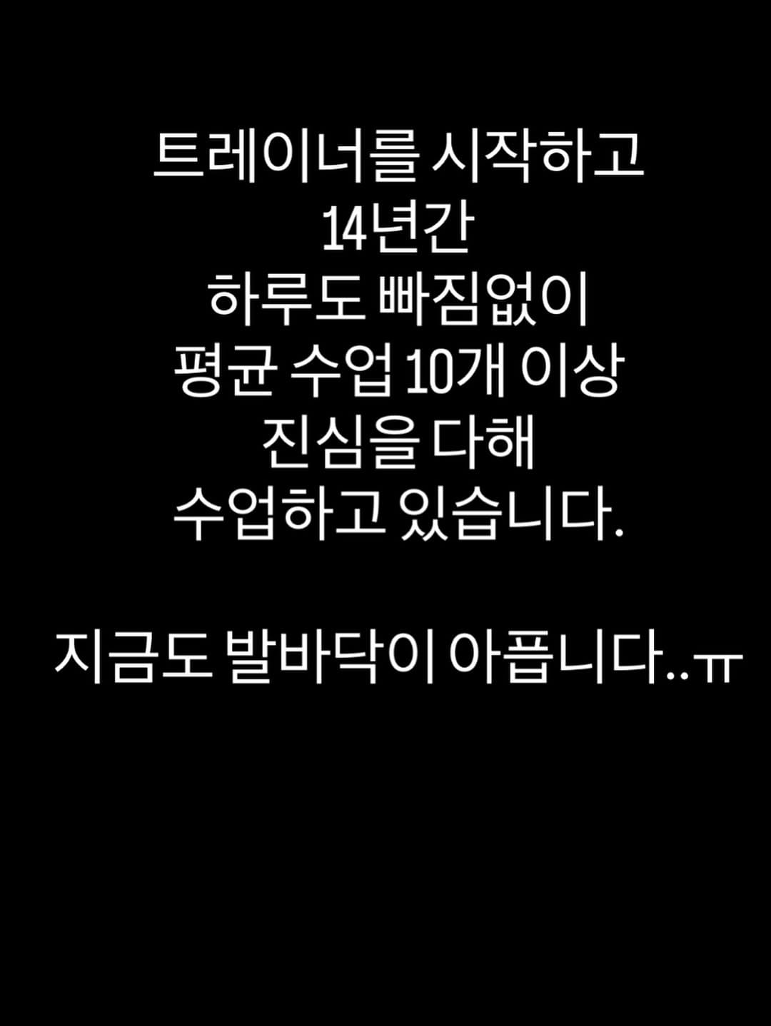 Post 6 by [장산피티/부산대피티/장전동헬스/부산대PT/장전동PT/장산역피티/장전역PT/장전역헬스/장산역헬스/장산헬스] on Instagram (carousel)