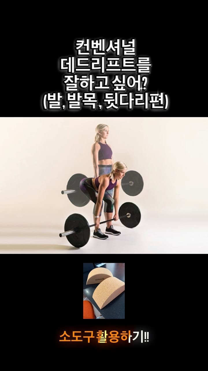 Post 1 by [장산피티/부산대피티/장전동헬스/부산대PT/장전동PT/장산역피티/장전역PT/장전역헬스/장산역헬스/장산헬스] on Instagram (video)