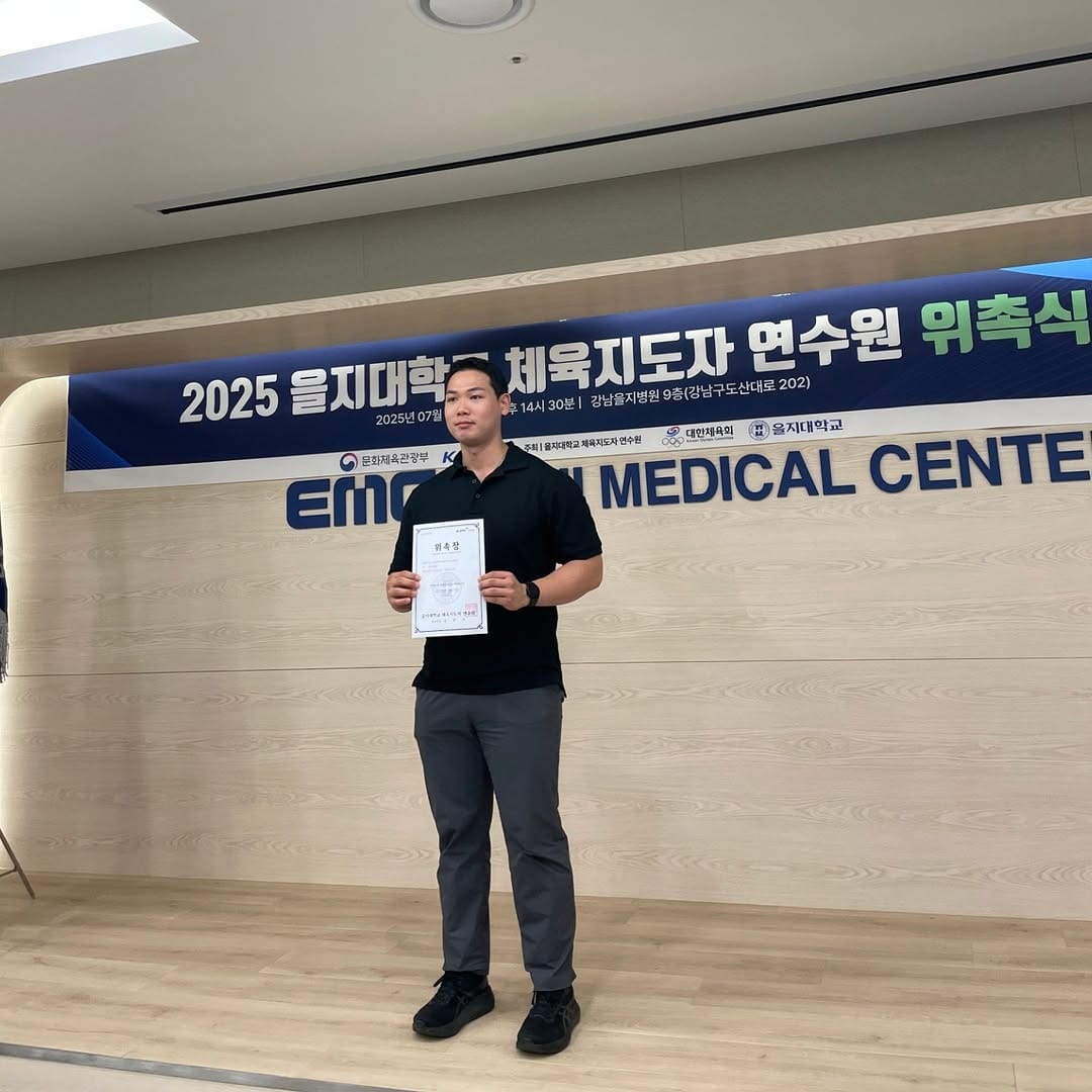 Post 8 by 강동구PT 펄스짐 | 헤라클레수 on Instagram (image)