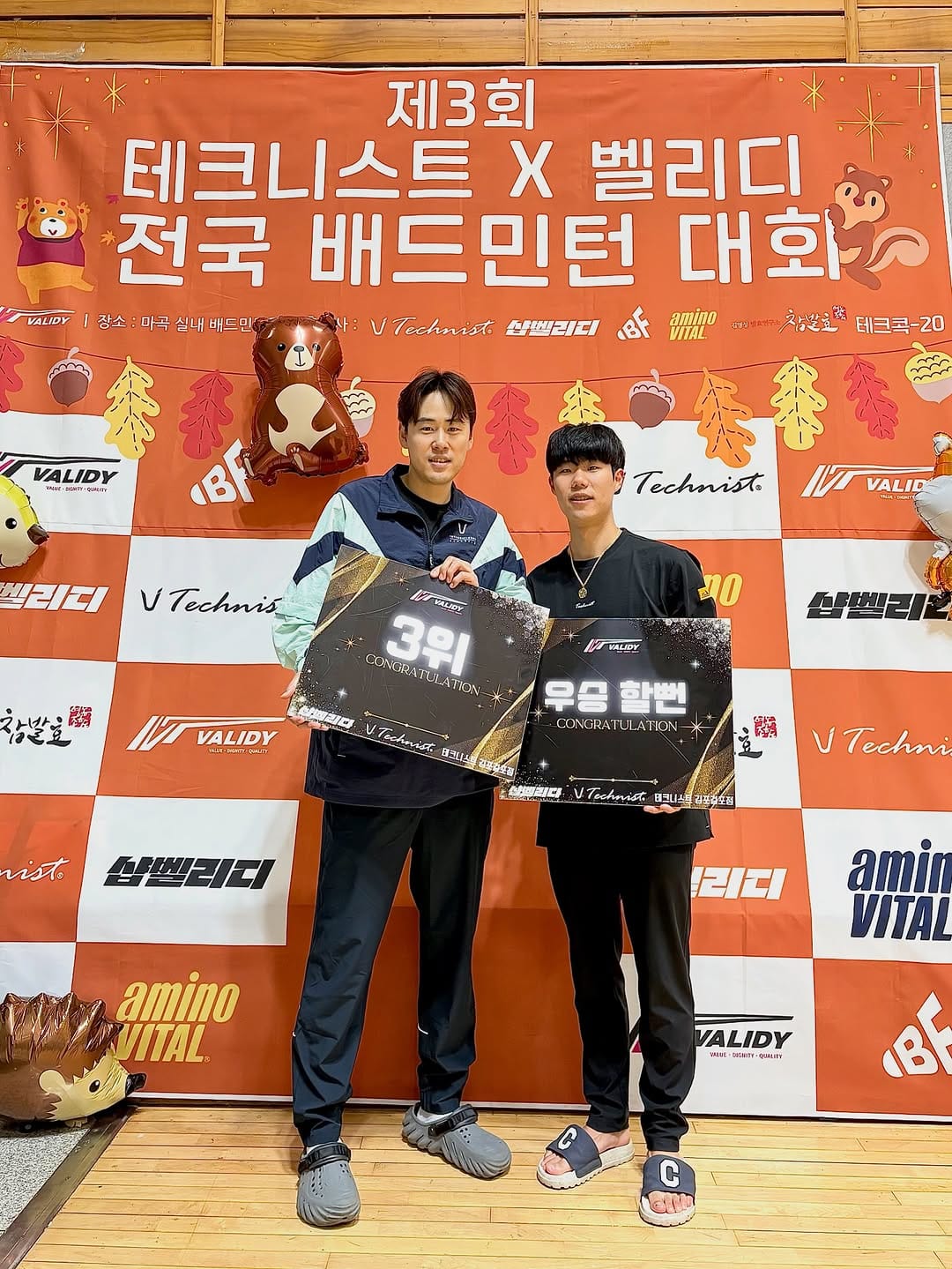 Post 2 by 이상현(리코치🏸) on Instagram (carousel)