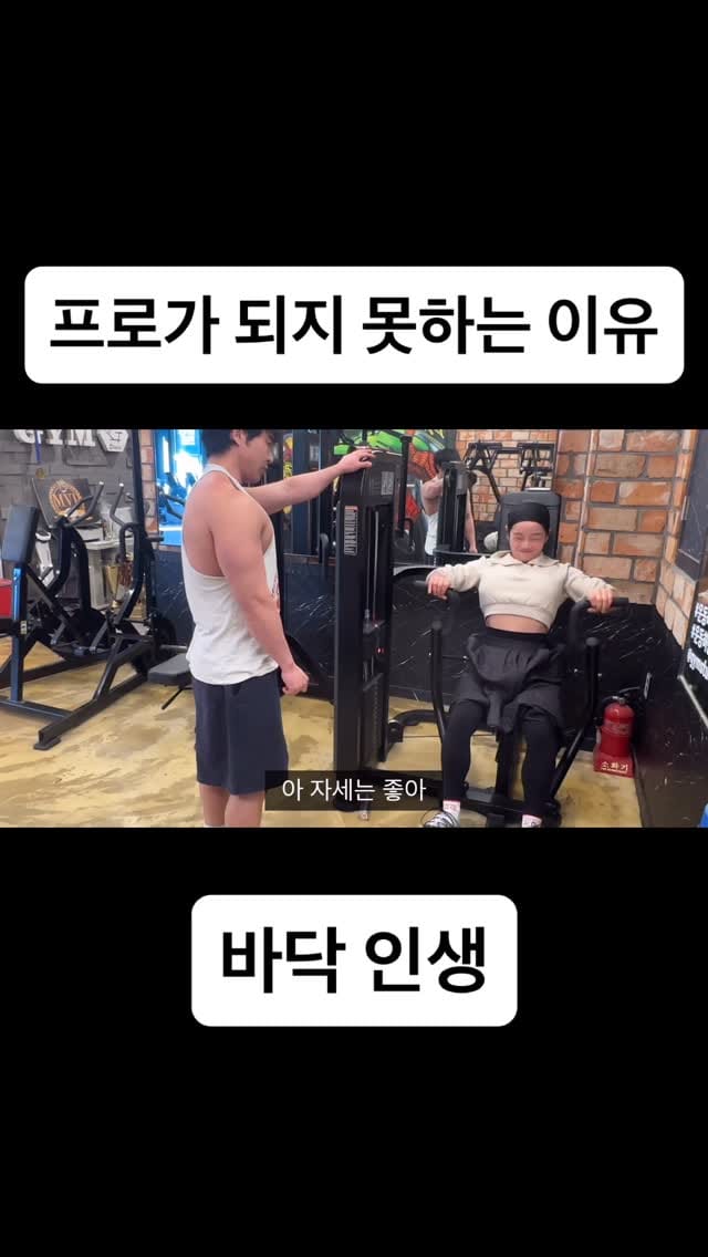 Post 4 by 장영록 on Instagram (video)