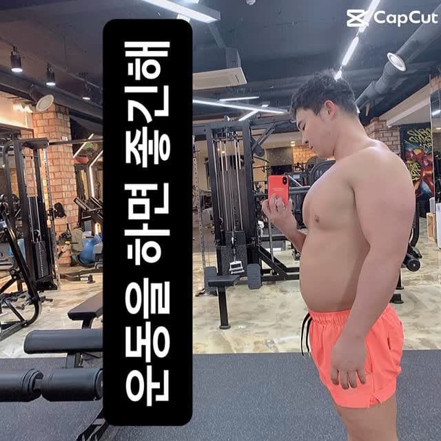Post 5 by 장영록 on Instagram (video)