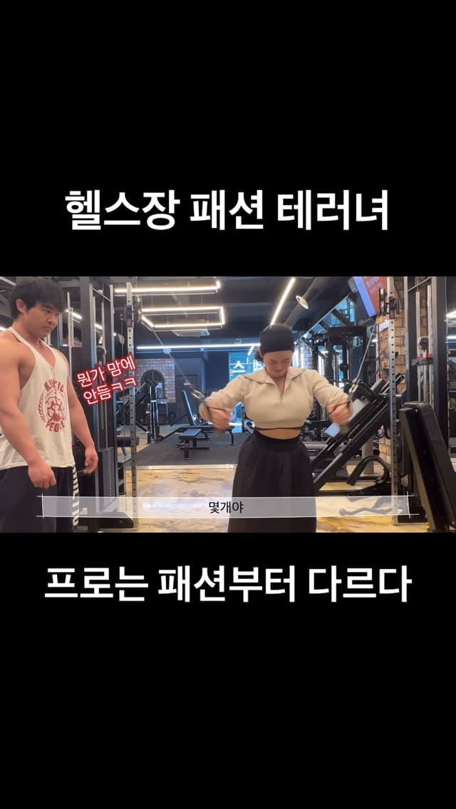 Post 3 by 장영록 on Instagram (video)