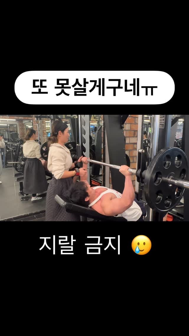Post 6 by 장영록 on Instagram (video)