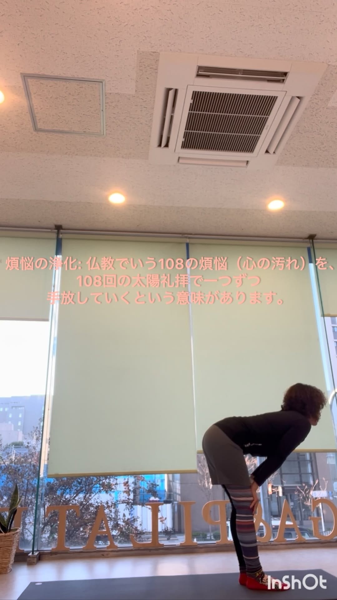Post 2 by tidayoga on Instagram (video)