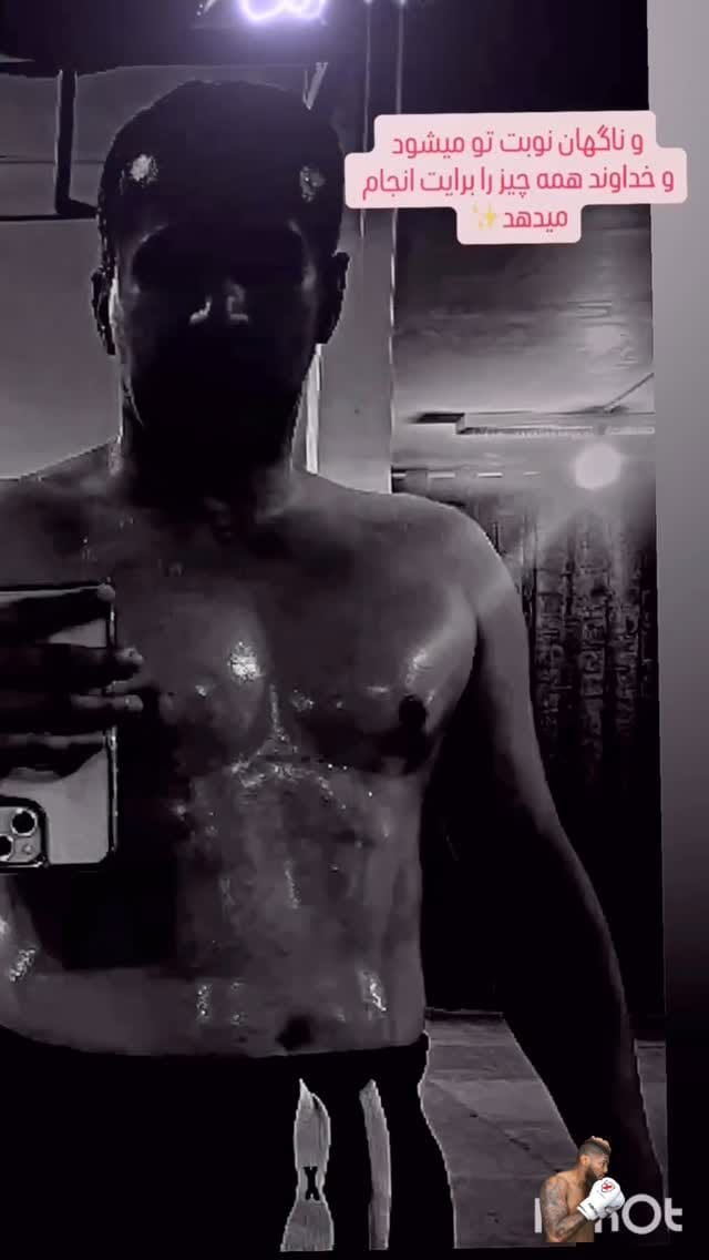 Post 2 by Hamidreza Adib on Instagram (video)