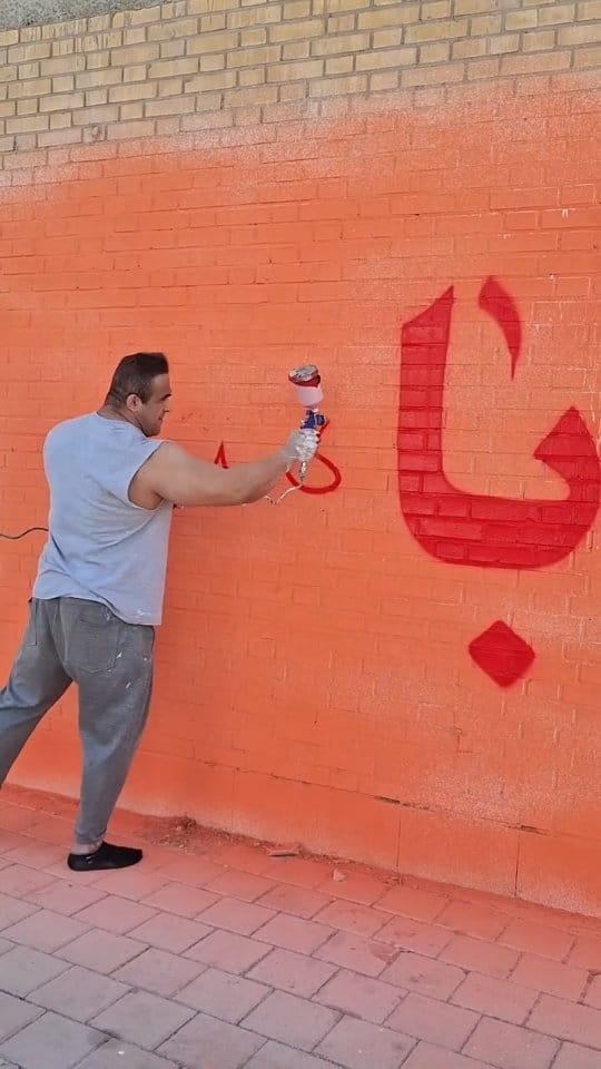 Post 2 by کیانوش خرمی پور on Instagram (video)