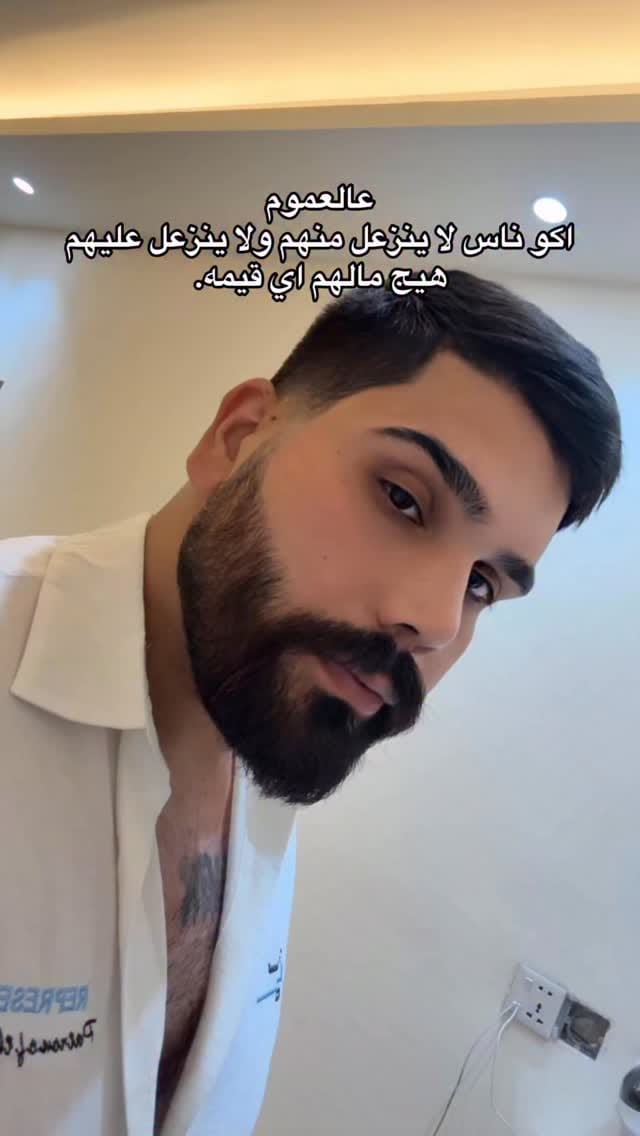 Post 7 by يوسف حسن on Instagram (video)