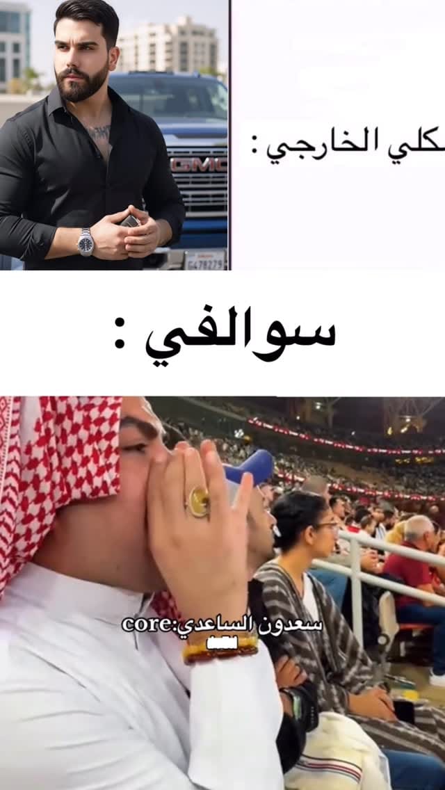 Post 5 by يوسف حسن on Instagram (video)