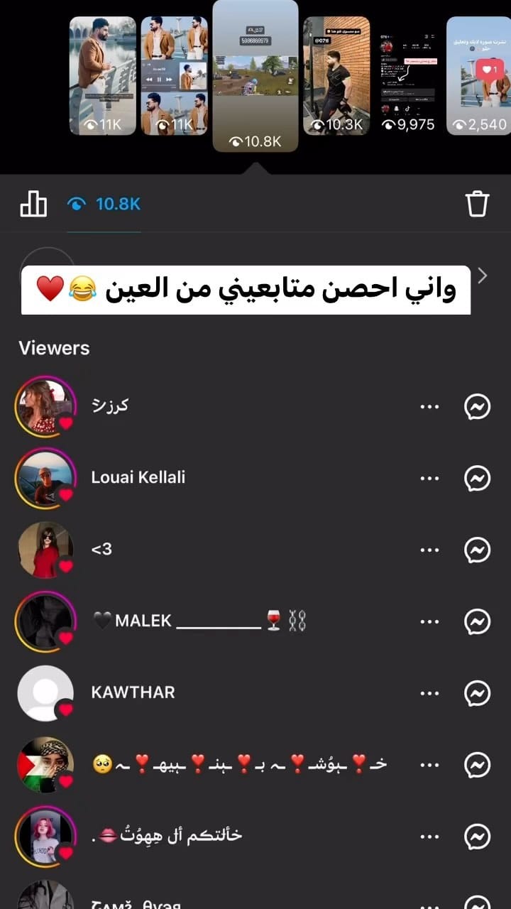 Post 10 by يوسف حسن on Instagram (video)