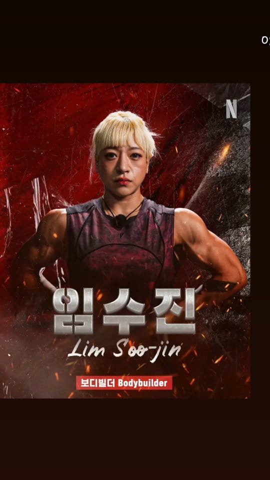 Post 9 by 임수진 IFBB FIGURE PRO on Instagram (video)