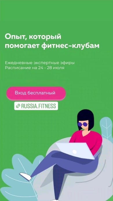 Post 4 by Максим Бабошин on Instagram (video)