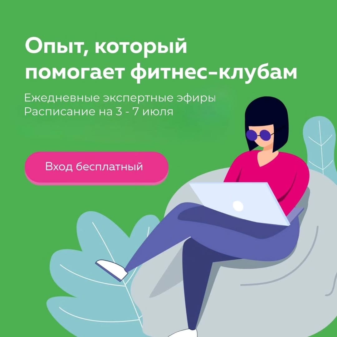 Post 9 by Максим Бабошин on Instagram (carousel)
