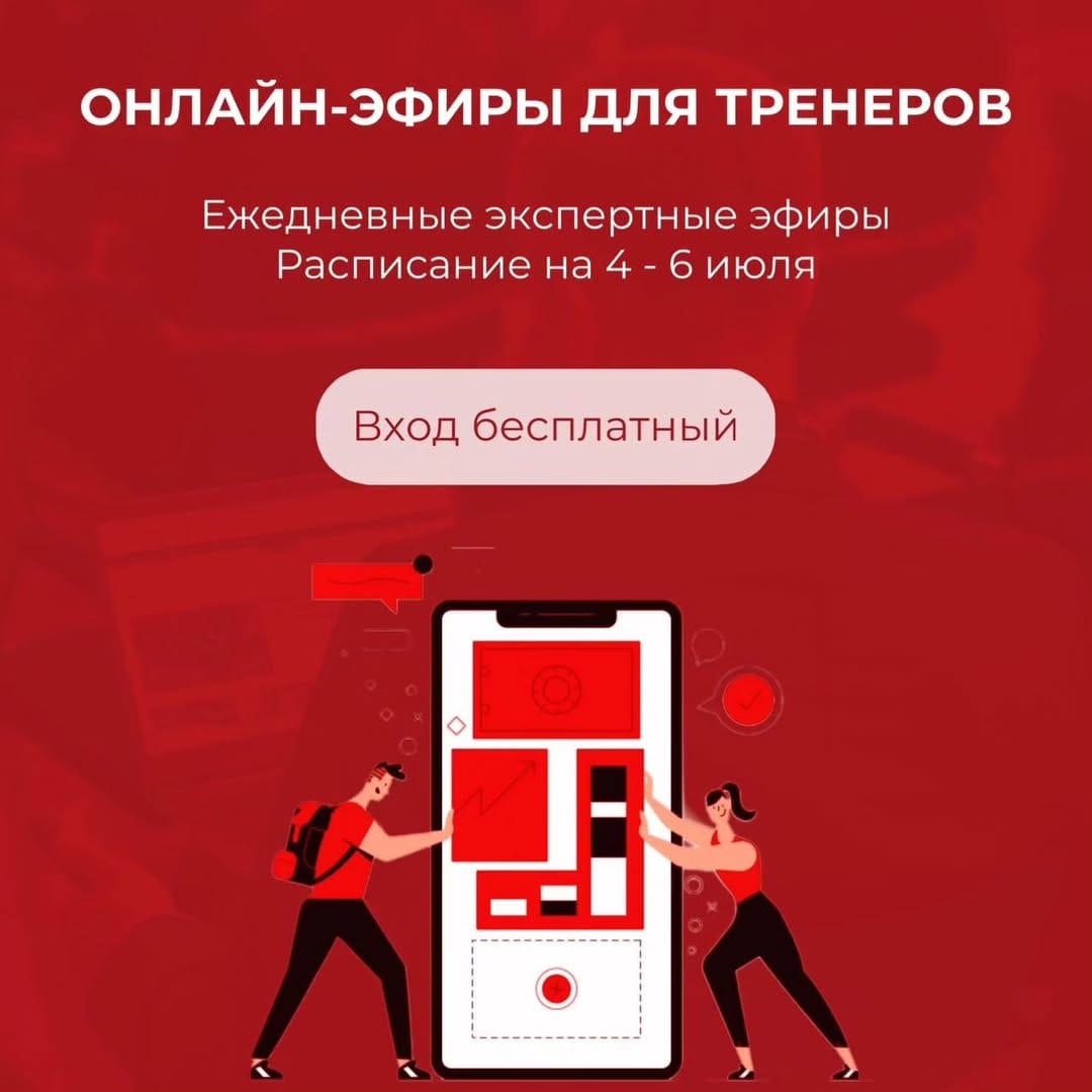 Post 10 by Максим Бабошин on Instagram (carousel)