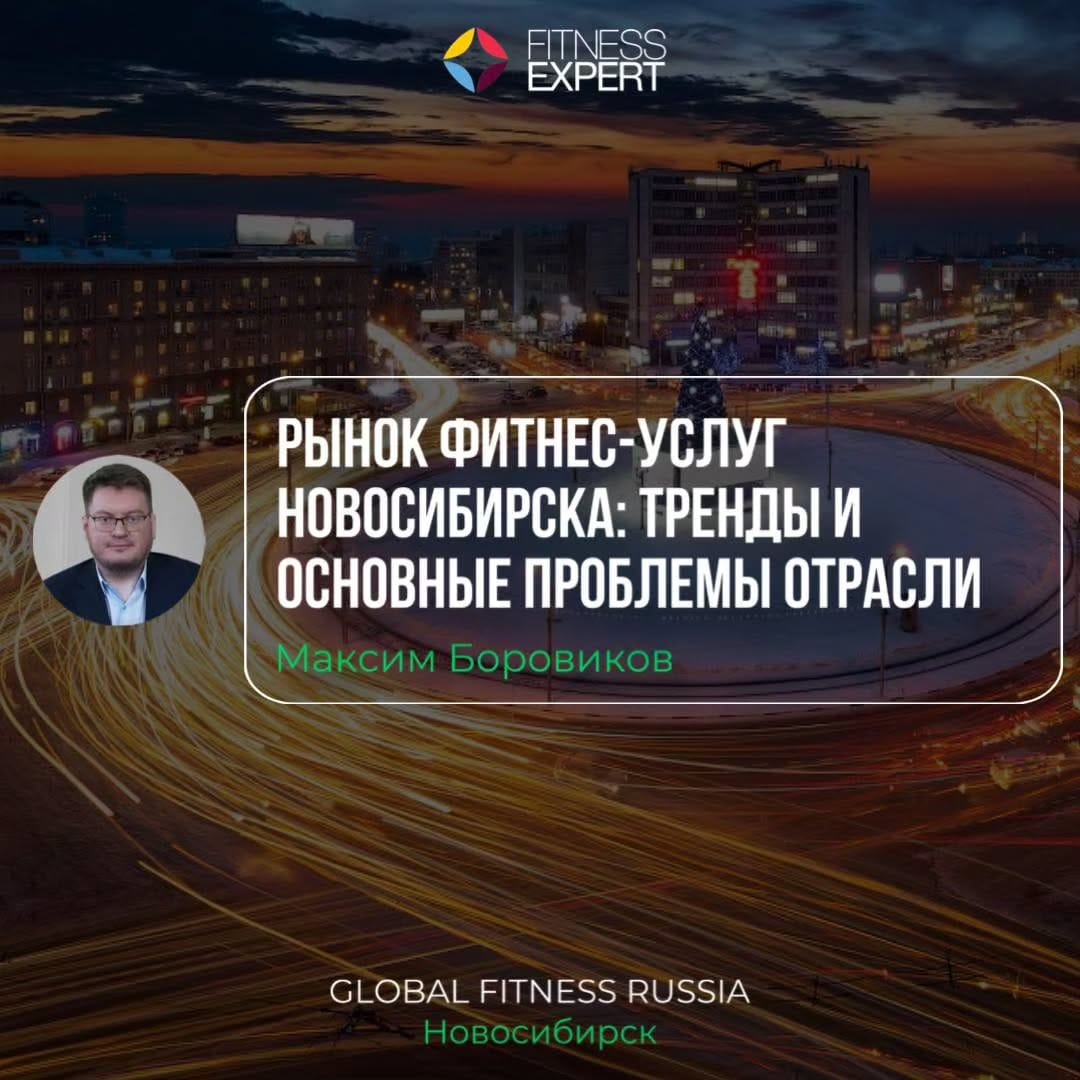 Post 5 by Максим Бабошин on Instagram (image)