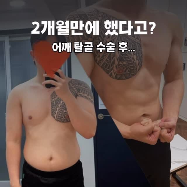 Post 7 by (서면피티,전포헬스장,서면헬스장,서면PT,전포PT)놈짐 on Instagram (video)