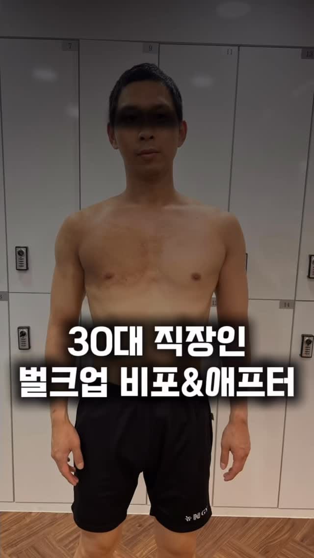 Post 2 by (서면피티,전포헬스장,서면헬스장,서면PT,전포PT)놈짐 on Instagram (video)
