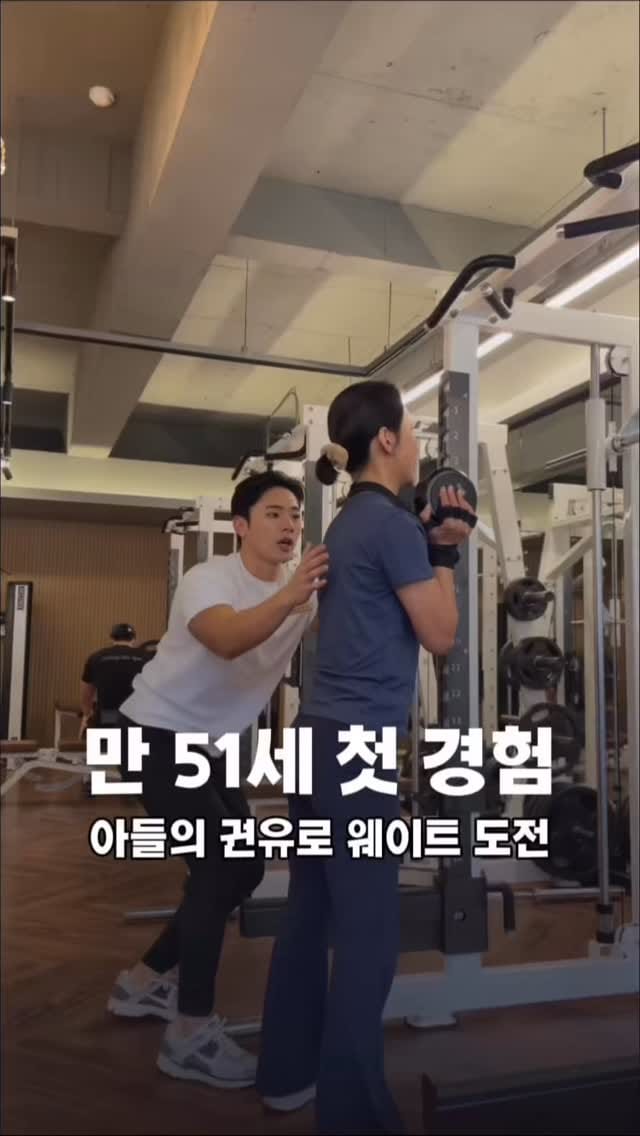 Post 6 by (서면피티,전포헬스장,서면헬스장,서면PT,전포PT)놈짐 on Instagram (video)