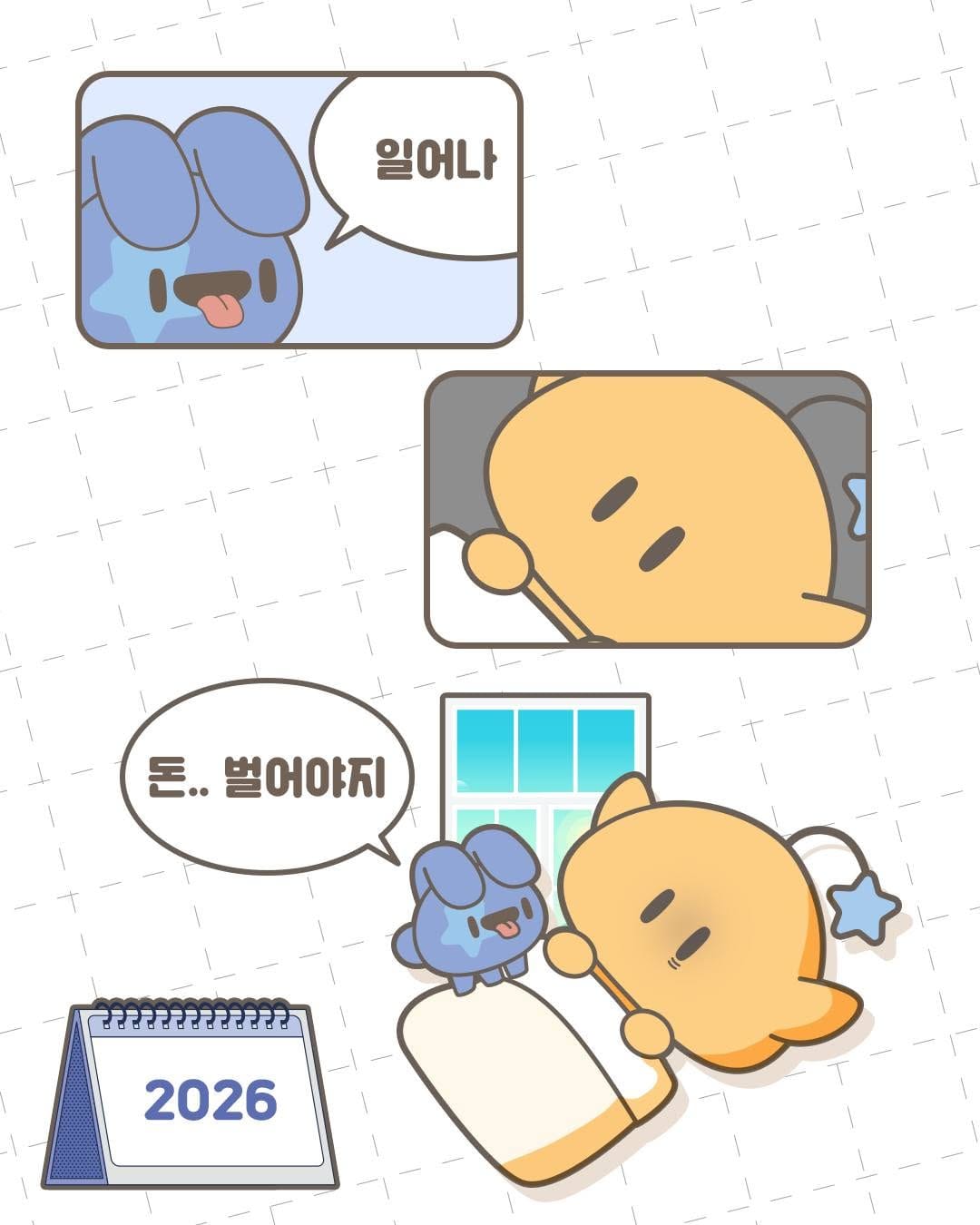 Post 7 by 대전관광공사 on Instagram (image)