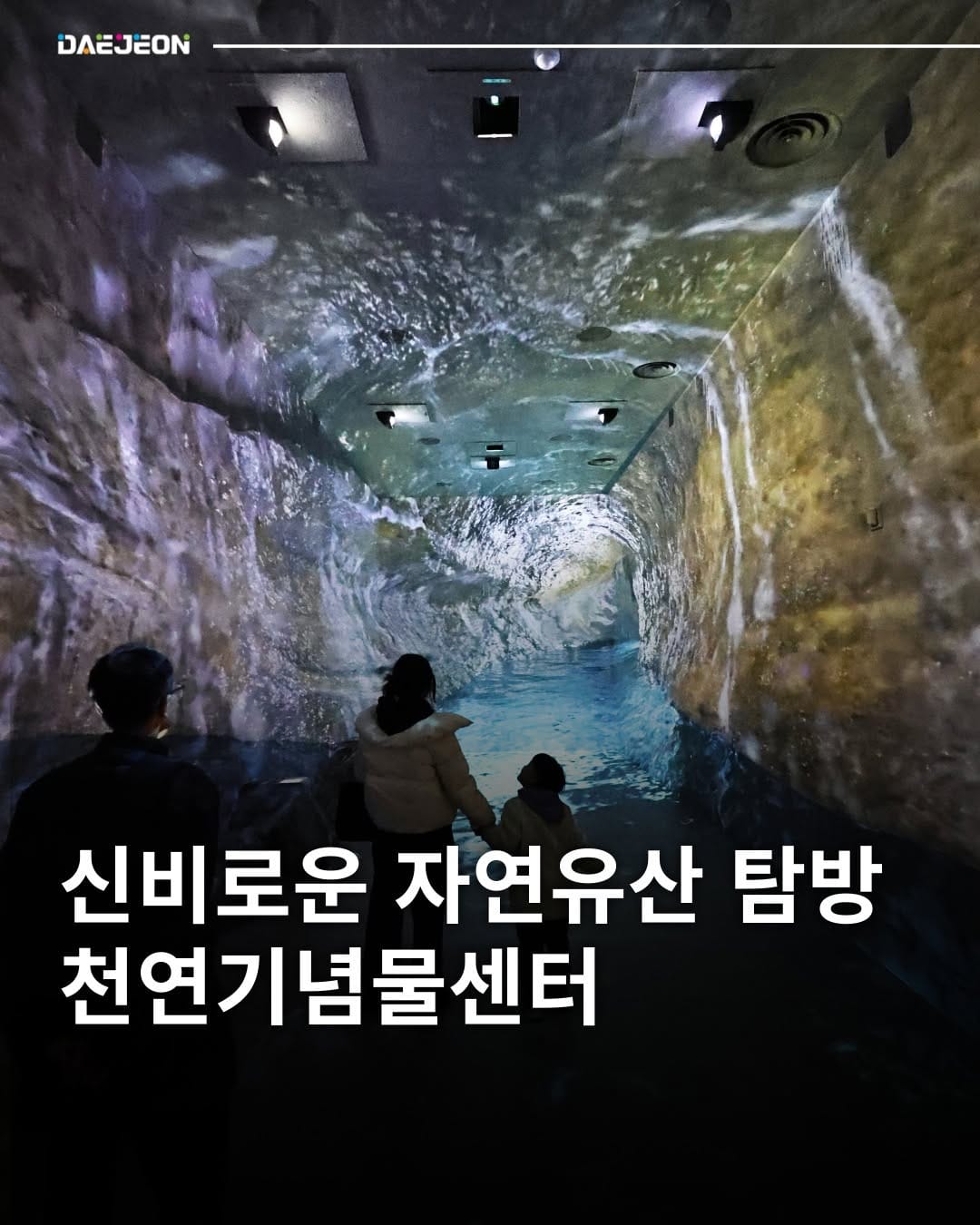 Post 5 by 대전관광공사 on Instagram (carousel)